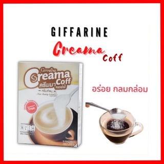 ครีมเทียม Cream coff giffarine ปราศจาก โคเลสเตอรอล รสชาติหอมมัน