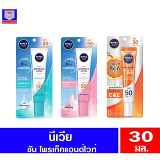 นีเวีย ซัน โพรเท็คเเอนด์ไวท์ เซรั่ม SPF50+ PA+++ กันเเดด 30มล.