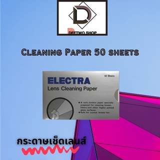 กระดาษเช็ดเลนส์ Cleaning Paper 50 sheets