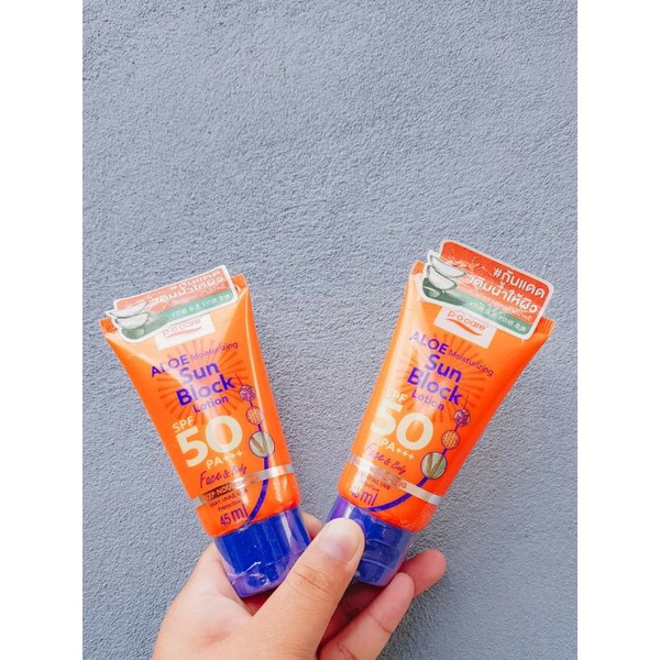P.O. CARE Aloe Sun Block SPF50 PA+++
