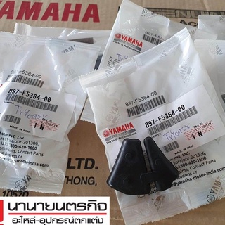 B97F536400 x6 ยางดุมหลังยางยอย XSR-155 MT-15 YZF- R15 NEW  แท้ ศูนย์ (ราคาต่อ 1ชุด) B97-F5364-00