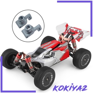 [Kokiya2] แกนหลัง 2 ชิ้นสําหรับรถบังคับ Wltoys 144001 1240191 24018 Rc