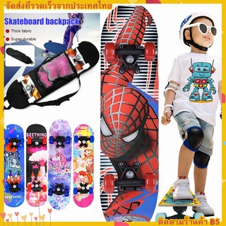 สเก็ตบอร์ดเด็ก สเก็ตบอร์ดสำหรับเด็กSkateboard สเก็ตบอร์ดมือใหม่ ดับเบิ้ลร็อกเกอร์ เมเปิ้ลบอร์ด สเก็ตบอร์ด 4ล้อ 60cm