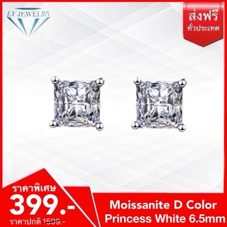 LY JEWELRYต่างหูเงินแท้S925ฝังเพชรโมอีส D-VS1 : D3025