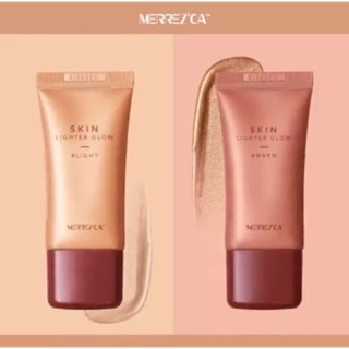 Merrezca Skin Lighter Glow สกินไลเตอร์โกลว์ หน้าฉ่ำ เงา วาว(ขวด)