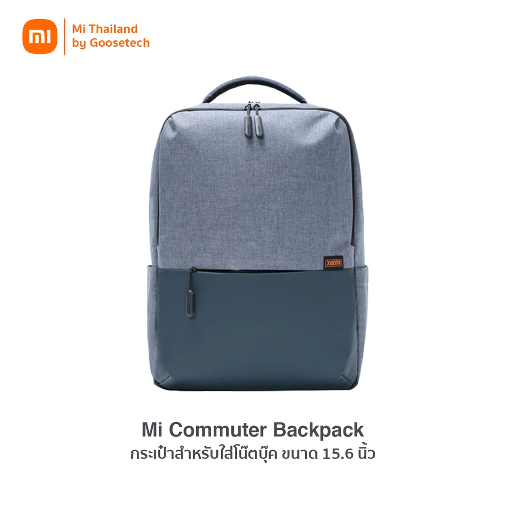 Xiaomi Commuter Backpack กระเป๋าโน๊ตบุ๊ค (ของแท้ Xiaomi 100%)
