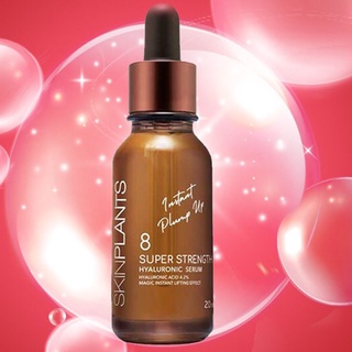 Skinplants Super Strength Hyaluronic Serum  เซรั่มบำรุงผิวด้วยไฮยาลูรอนเข้มข้นระดับไฮเอนด์