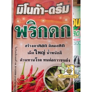 💥 สูตรเข้มข้น 💥 ฮอโมน ปุ๋ยน้ำ พริกดก มะเขือดก มิโนก้า-ดรีม ขวดใหญ่ ขนาด 1 ลิตร