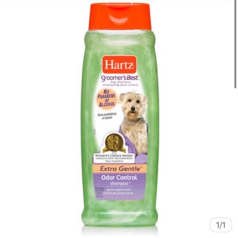 Hartz odor control shampoo 532ml ฮาร์ท แชมพูควบคุมกลิ่นตัวสุนัข