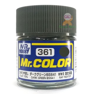 สีสูตรทินเนอร์ Mr.hobby Mr.color C361 DARK GREEN BS641 (FLAT 75%) 10ML