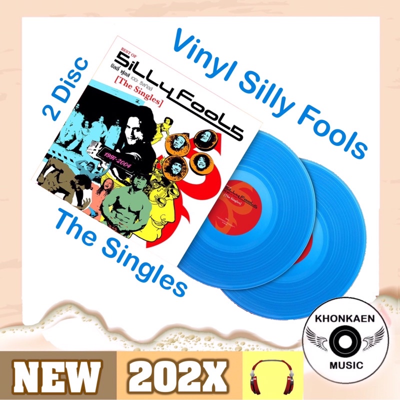 Vinyl แผ่นเสียง Silly Fools อัลบั้ม The Singles รวมฮิต มือ 1 บรรจุ 2 แผ่น