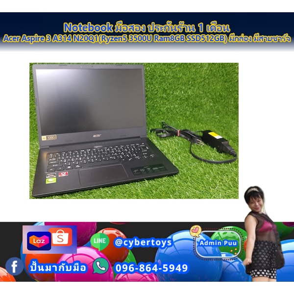 Notebook มือสอง ประกันร้าน 1 เดือน Acer Aspire 3 A314 N20Q1(Ryzen5 3500U Ram8GB SSD512GB) มีกล่อง มี