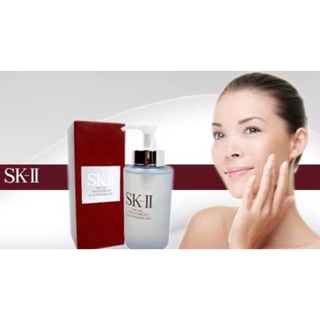 SK-II FACIAL TREATMENT CLEANSING OIL 250ML