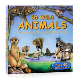 หนังสือป๊อบอัพ สามมิติ 3D pop-up WILD ANIMALS look and find OVER 40 ANIMALS หนังสือภาษาอังกฦษสำหรับเด็ก