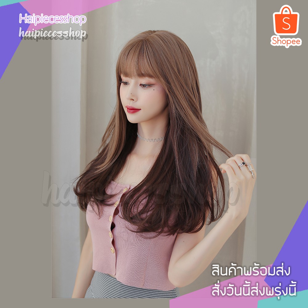 วิกผม วิกผมหน้าม้าทูโทน2สีตรงยาวตรงยาวสไลด์ดูเป็นธรรมชาติสินค้าสวยตามภากไหมด้านอย่างดี แถมเน็กคลุมค่ะ สินค้าส่งในไทย