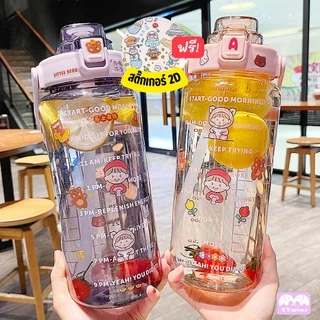 🔥ส่งไวจากกทม.🔥 ขวดน้ำ ขนาด2ลิตร ขวดน้ำพลาสติก มีสเกลบอกเวลา ขวดน้ำสีพาสเทล ขวดน้ำพกพา กระบอกน้ำ กระติกน้ำมีหูจับ etwins
