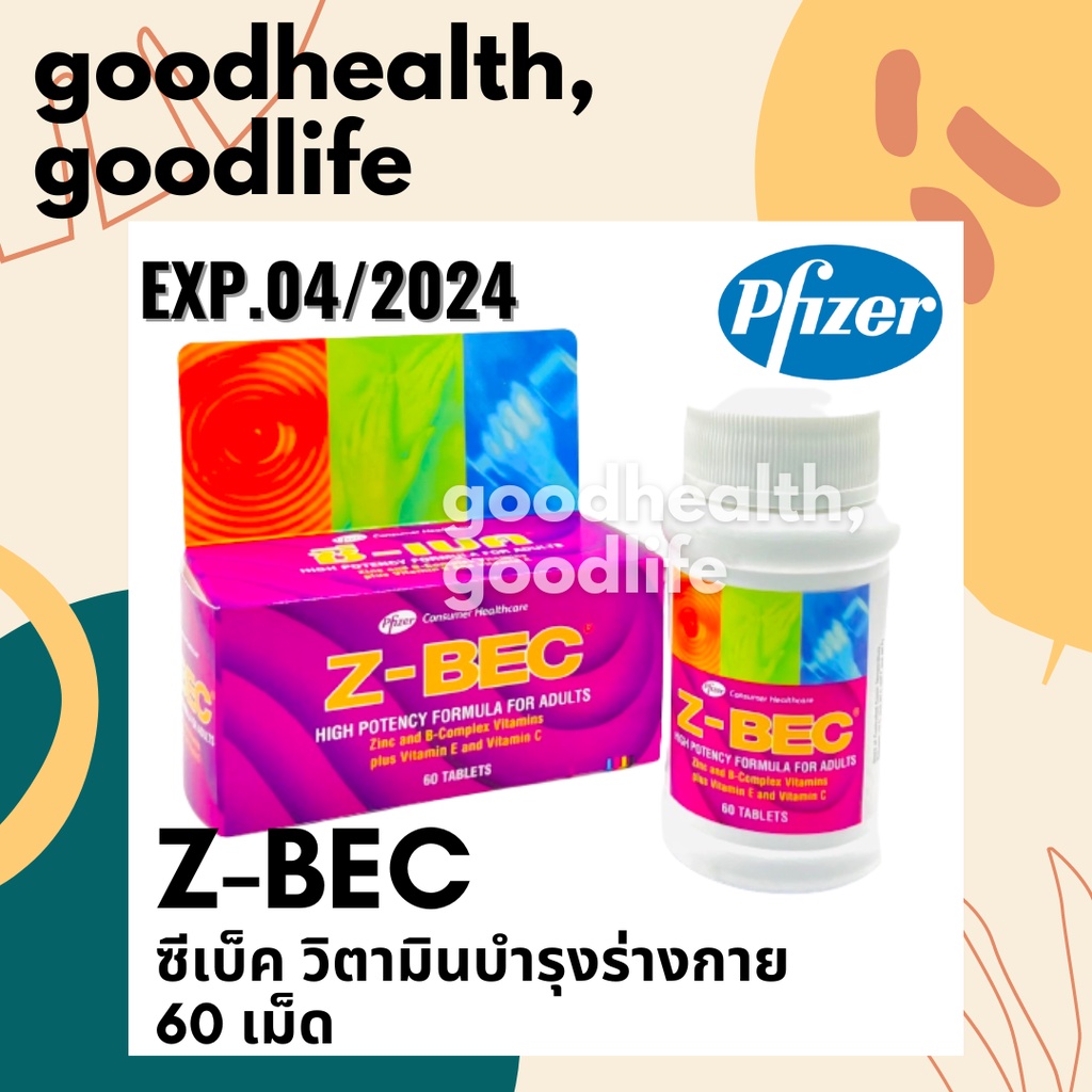 ZBec 60 Tablets ขนาด 60 เม็ด วิตามินรวม บำรุงร่างกาย มีสินค้า พร้อม