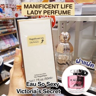 Miniso น้ำหอมแชมเปญไลท์เลดี้เพอฟูม Champagne Life Lady Perfume น้ำหอมมินิโซ