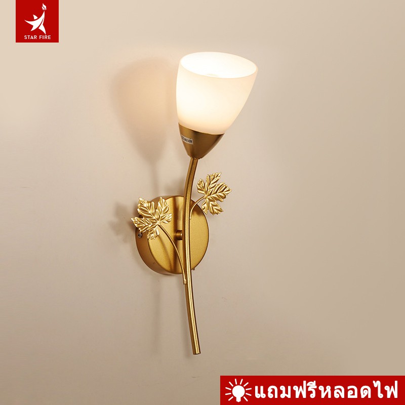 โคมไฟ โคมไฟกิ่งติดผนังภายใน สไตล์ยูโร โคมไฟติดผนัง