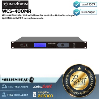 SOUNDVISION : WCS-400MR by Millionhead (เครื่องควบคุมชุดประชุม ระบบไร้สายพร้อมช่อง USB สำหรับบันทึกเสียงประชุม)