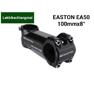 คอแฮนด์ EASTON EA50 100mmx8°