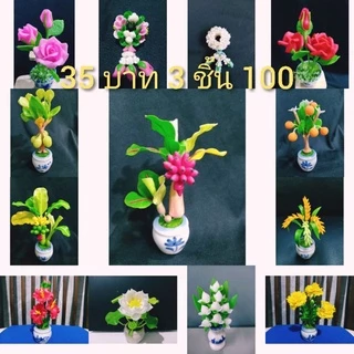 ดินปั้น ดอกไม้ประดิษฐ์ สินค้าดินปั้น 35 บาท/ชิ้น