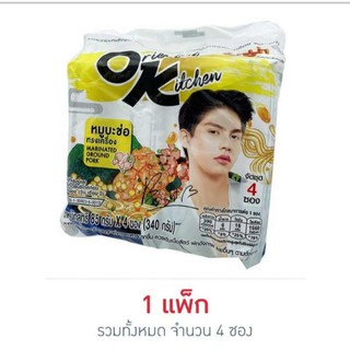 มาม่าออเรียนทัลคิตเชน รสหมูบะช่อทรงเครื่อง 85 กรัม แพ็ก 4 ซอง (1 แพ็ก/ลาย)