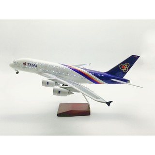 [47CM] โมเดลเครื่องบิน การบินไทย แอร์บัส A380 ทำด้วยเหล็ก มีฐานตั้งโชว์ให้ สวย งานคุณภาพ - ของขวัญ ของเล่น ตั้งโชว์