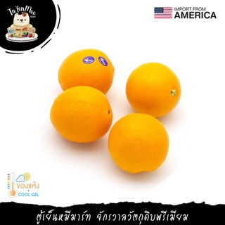 1KG(4PCS) ส้มซันคิสต์ (คัดเกรด) SUNKIST ORANGE