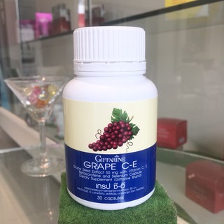 🔥ส่งฟรี🔥มีโปร🔥 เกรปซีด ลดฝ้า กระ เกรป-ซี อี เมล็ดองุ่น กิฟฟารีน Grape C E Giffarine