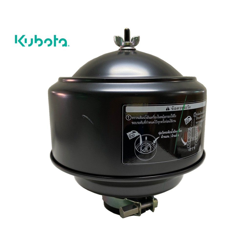 Kubota ชุดหม้อกรองอากาศ(ไส้กรองเหล็ก) RT120-140 แท้