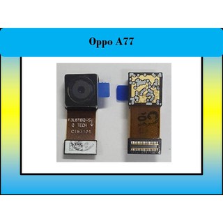 กล้องหลัง for Oppo A77