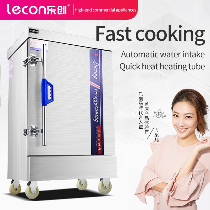 Lecon commerical นึ่งตู้ข้าวไฟฟ้าเชิงพาณิชย์เรือกลไฟนึ่งหม้อหุงข้าวก๊าซเครื่องนึ่งบุญนึ่งนึ่งตู้นึ่ง