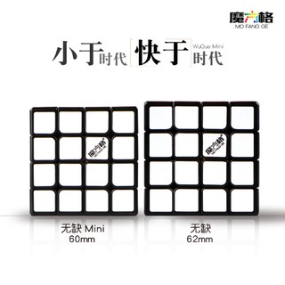 Qiyi mo fang ge 60 มม. wuque m 4x4 ของเล่นลูกบาศก์แม่เหล็กขนาดมินิสําหรับเด็ก