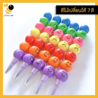 สีไม้เปลี่ยนไส้ 7 สี ดินสอสี อุปกรณ์วาดภาพระบายสี