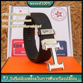 [ส่วนลดของแท้] Hermes เข็มขัดผู้ชาย เข็มขัดลำลอง เข็มขัดธุรกิจ ของขวัญวันพ่อ ของขวัญแฟน เข็มขัดแฟชั่น