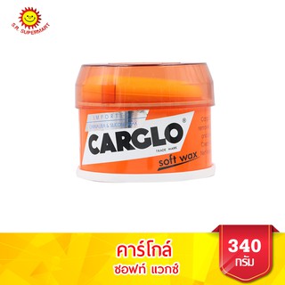 คาร์โกล้ ซอฟท์ แวกซ์ ขนาด 340 กรัม