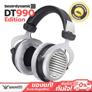 หูฟัง beyerdynamic DT 990 Edition