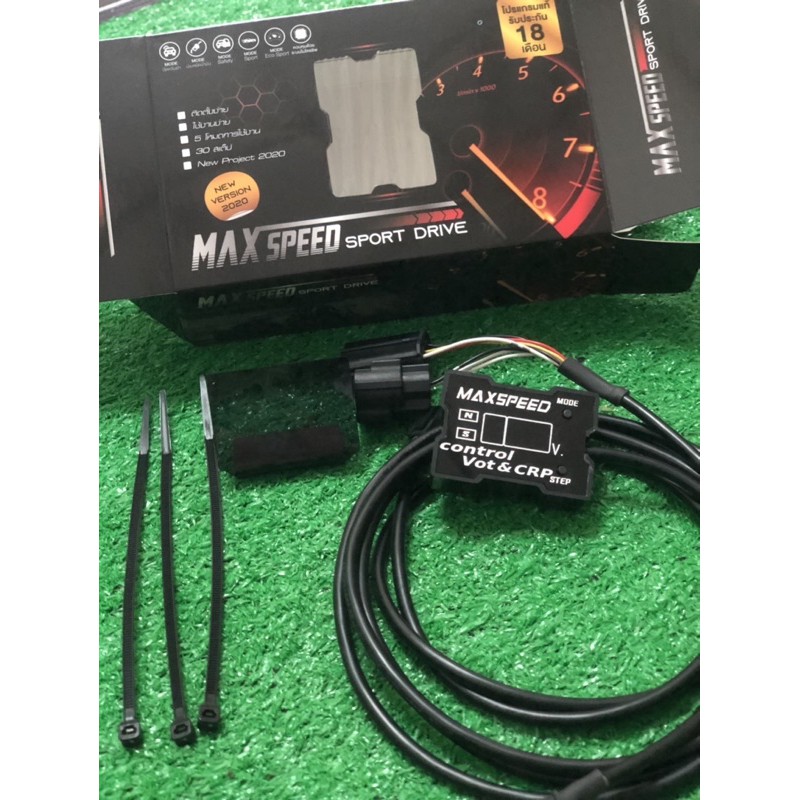 กล่องดันราง MAXSPEED​ CRP​&VOT​ CONTROL​ #V.2​