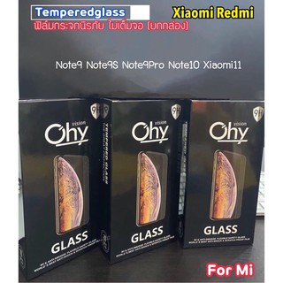 (10ชิ้น) ฟิล์มกระจก For Xiaomi Redmi Note9 Note9s Note9Pro Note10 Mi11lite Redmi10C Redmi10 Tempered glass Not full