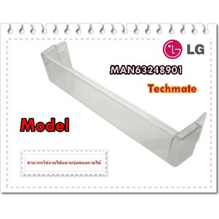 อะไหล่ของแท้/ชั้นวางขวดน้ำตู้เย็นแอลจี/LG/MAN63248901