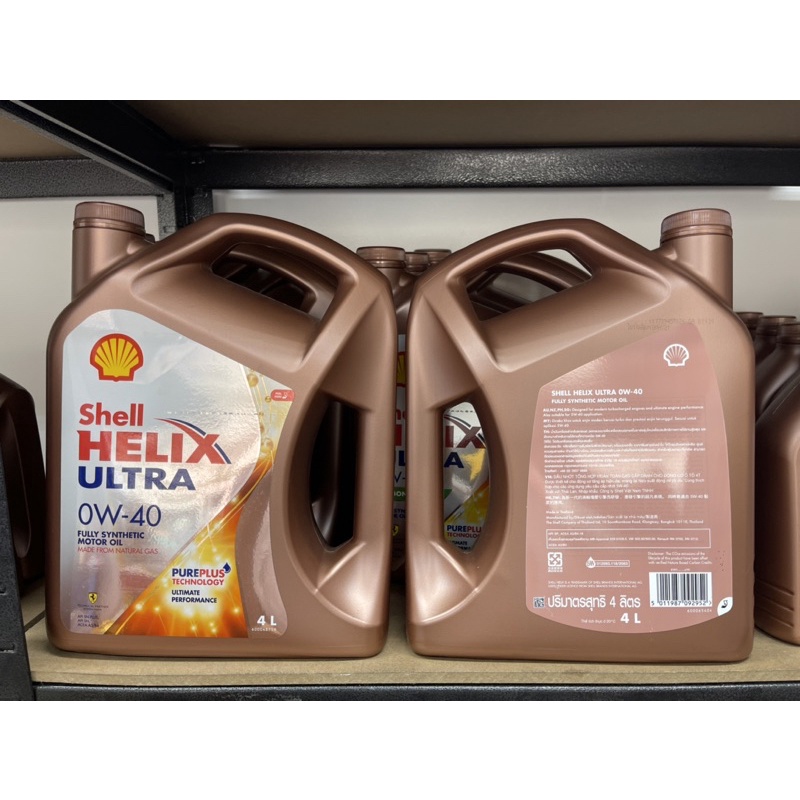 Shell Helix เบนซิน 0W-40