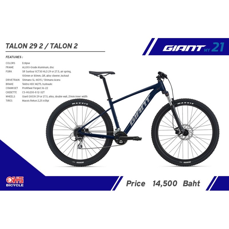 2021 giant talon 2 27.5