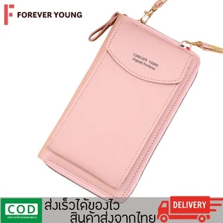 TForever Young-กระเป๋าสะพายข้างแฟชั่น กระเป๋าแฟชั่นเกาหลี หนังพียู รุ่น JJ-H001 พร้อมส่งจากไทย