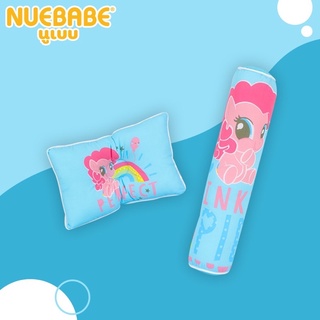 Nuebabe หมอนหลุม หมอนข้าง My Little Pony **ลิขสิทธิ์แท้**