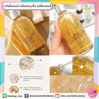 แท้💯 พร้อมส่ง‼️เซรั่ม⭐ ผสมทองคำ24K⭐ ต่อต้านริ้วรอย ยกกระชับผิว ⭐ COREANA AMPLE:N  24 Gold Shot Ampoule 10ml/ 100ml