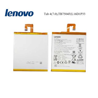 แบตเตอรี่ Lenovo Tab 4(7.0),TB7504F(L16D1P33)