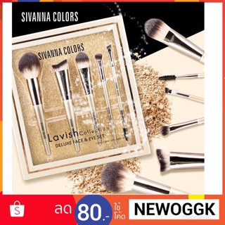 BR-1706 Sivanna Colors Lavish Collection Deluxe Face&amp;Eye Set เซ็ตแปรงแต่งหน้า สิวันนา