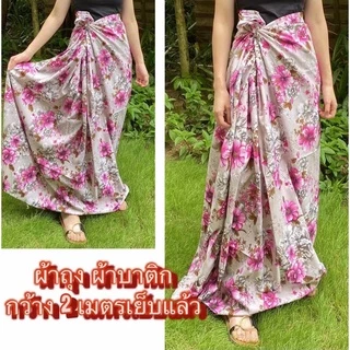 SARONG ผ้าถุงคละลายสวยๆๆ 10 ผืน