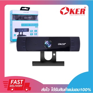 กล้องเว็บแคม กล้องคอมพิวเตอร์ Oker A455 WEBCAM FULL HD 1080P Built-in dual mic รับประกัน 6 เดือน